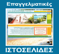 ΔΙΑΦΗΜΙΣΤΙΚΑ ΔΩΡΑ, Διαφημιστικές ΕΚΤΥΠΩΣΕΙΣ, Τιμές, Προσφορές, Διαφημιστικό Δώρο, Εταιρικό δώρο